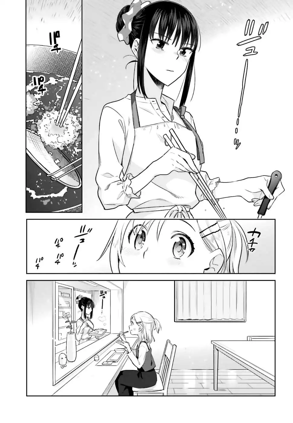 Shinmai Shimai no Futari Gohan Chapter 23 20